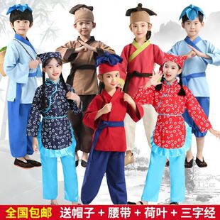 书中人物服装儿童古装汉服悯农愚公移山小书童神笔马良锄禾演出服
