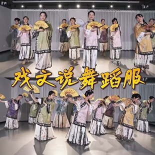 戏文说舞蹈服簪花清汉女服装格格汉服清朝满清旗装唐朝黄色印花裙