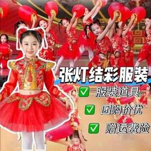 张灯结彩舞蹈服幼儿国风太平女儿鼓盛世欢歌唱大戏服装元旦开场舞