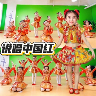 姥姥门前唱大戏开门红说中国红爱中国福气要来到舞蹈演出服元旦