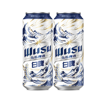 乌苏啤酒白啤500ml*2罐装