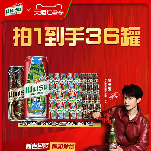 官方正品 破损包赔