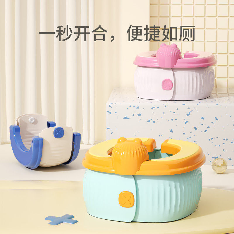 适而美福建1-8岁便携儿童马桶凳