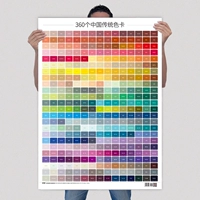 360 китайских цветов [58,5x42 см]