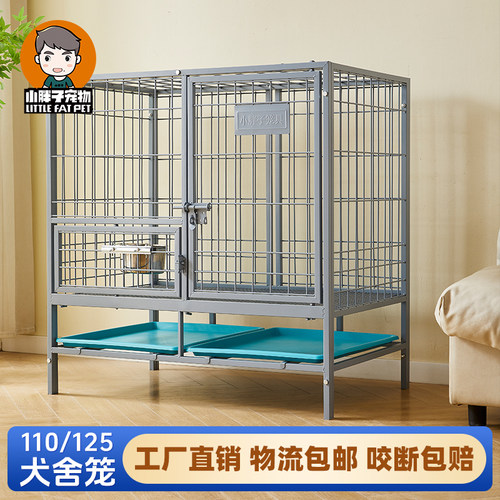 室外加粗带托盘宠物笼德牧马犬