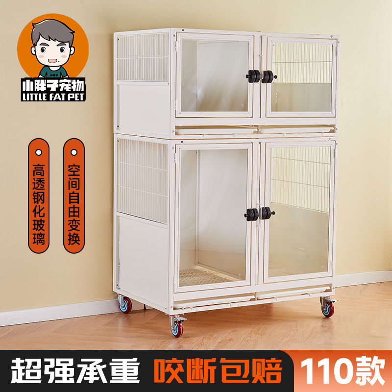 小胖子宠物店寄养笼隔离笼三层狗笼繁殖展示笼室内家用猫笼寄养柜