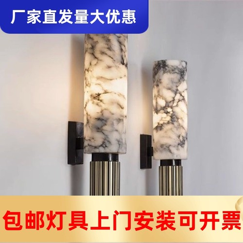 西班牙进口云石大理石简约北欧轻奢个性过道客厅卧室床头全铜工厂