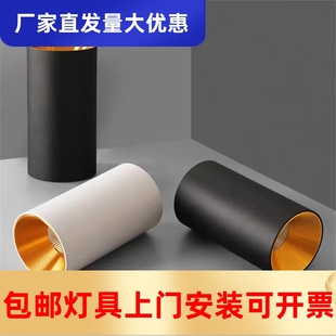 LED圆形明装筒灯免开孔外露家用商用COB吸和顶天花直筒射灯工厂