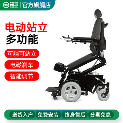 站立式康复训练电动轮椅车可躺