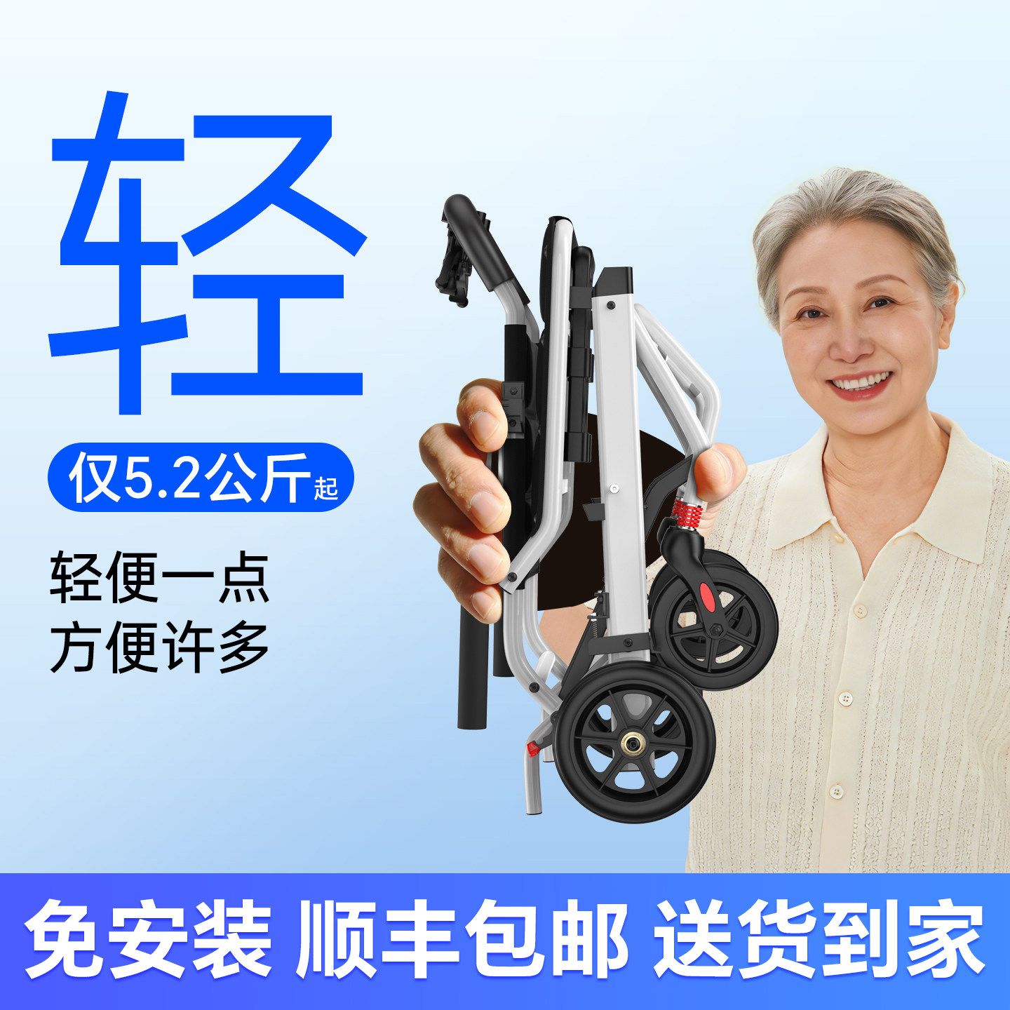 福珍轮椅国家补贴折叠轻便老人专用手推车小型超轻便携旅行代步车
