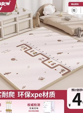 宝宝爬行垫爬爬垫加厚防摔家用婴儿童无毒无味xpe定制拼接地垫子