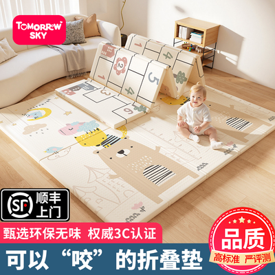 宝宝XPE爬爬垫加厚可折叠爬行垫