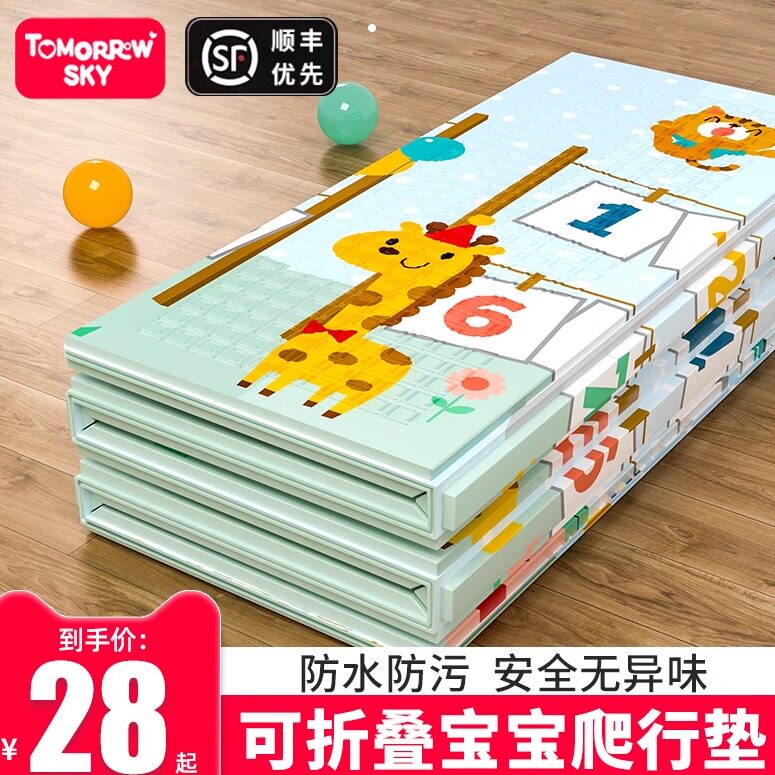 宝宝爬行垫可折叠客厅家用XPE