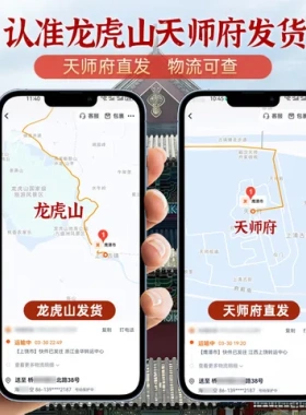 手链真品官方纯铜流通处花钱山鬼法物龙虎山天师府编绳旗舰店吊坠