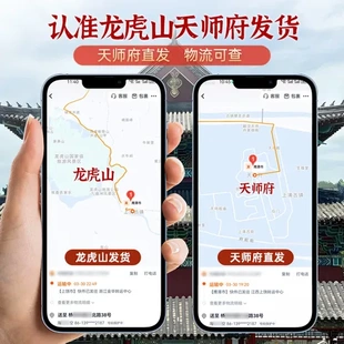 手链真品官方纯铜流通处花钱山鬼法物龙虎山天师府编绳旗舰店吊坠