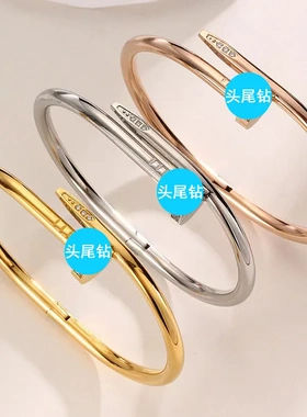 高版本跨境卡家钉子手镯女高级感头尾带钻18k金不掉色不锈钢手镯