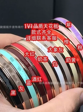 手镯搭配叠戴珐琅跨境高版本圆形欧美爱家手环英文字母