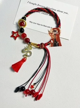 ch国拟手链美利坚法联印象周边ch瓷ch美五常拟人玉髓手链小众饰品