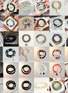 热销新中式复古爆款手串国风高级感夜市畅销百搭手链生日礼物