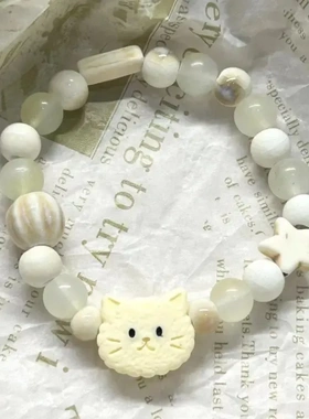 景德小件 景德镇陶瓷手链HelloKitty中式百搭可爱女款闺蜜手串