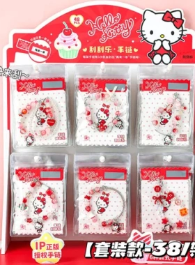 刮刮卡串珠礼物凯蒂猫手链kt猫高颜值趣味刮刮乐闺蜜