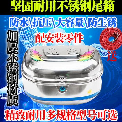 富利得q8大号不锈钢防水电动车