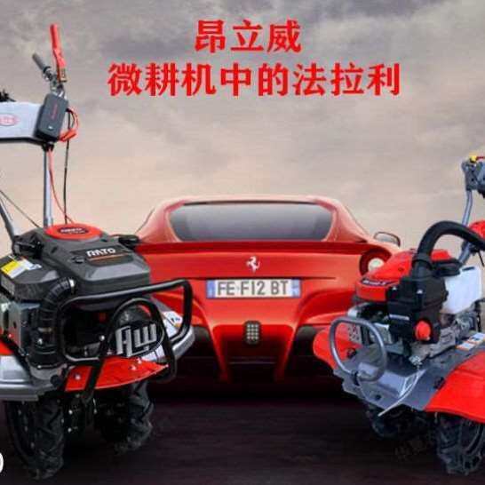 天马n3昂立威2021年新款水旱两用无级变速微耕机,农民好帮手