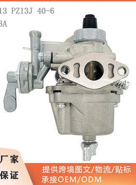 NB411园林化油器适用于PZ113 PZ13J 40-6 NB411 PZ13A 园林配件