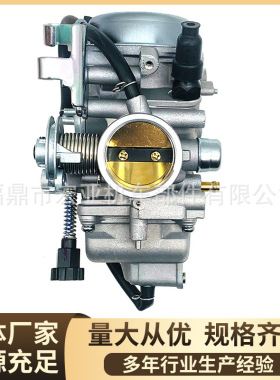 摩托车化油器适用于本田HONDA CBX250CC TWISTERVC-16100-KPF热卖