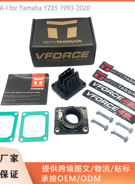 V4R82A-l簧片阀带接口套装适用雅马哈YZ851993-2020化油器 AG462A