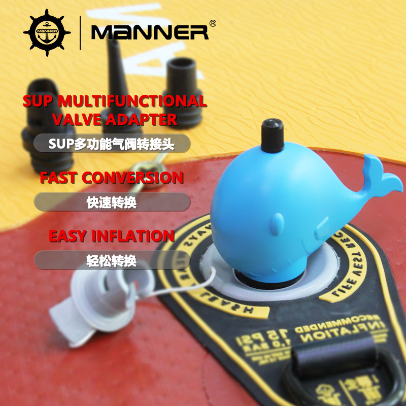 SUP桨板气阀转接头充气浆板多功能转换头皮划艇橡皮艇充气床帐篷