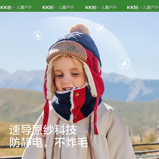 KK树儿童帽子冬宝宝雷锋帽秋冬季男童女童小孩韩版加绒保暖护耳帽