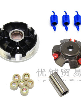 1P52 踏板车ATV150 驱动盘总主动轮普利盘改装GY6 125离合器弹簧