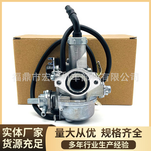 摩托车化油器适用于厂家WAVE125 KARISMA FIO INNOVA