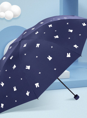 天堂伞33820E兔宝宝三折折叠晴雨两用伞女可印刷广告伞