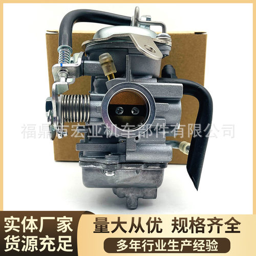 摩托车化油器PD25J2A-01适用于铃木Suzuki HAYAET125 YEAR125热销