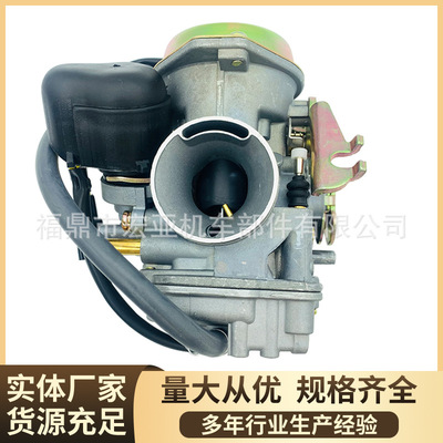 摩托车化油器PD18J-S1-3适用于YAMAHA ZY125 CLUB燃油系统 热销