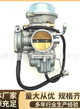 摩托化油器适用于Polaris Sportsman 500 4x4 2002 PD40J跨境热销