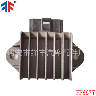 FP6677 适用于本田CRF250R CRF450R 31600-KRN-A71 4VV-H1960-01-