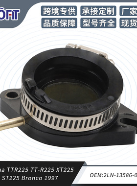 适用雅马哈TTR225  XT225 Serow ST225 进气歧管化油器接口胶接头