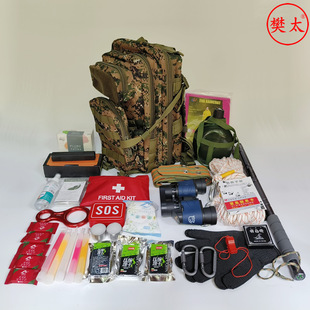人防战备应急救援包家用地震防灾避难紧急逃生家庭应急物资储备包