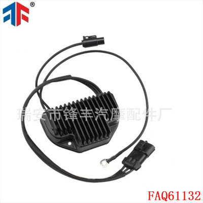 FAQ61132适用于 Harley Davidson 74440-01 74494-02 哈雷整流器