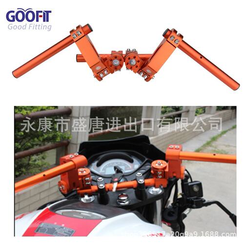 GOOFIT 转向手柄杆把手握把适配BWS125 Ruckus zoom NSP50摩托车