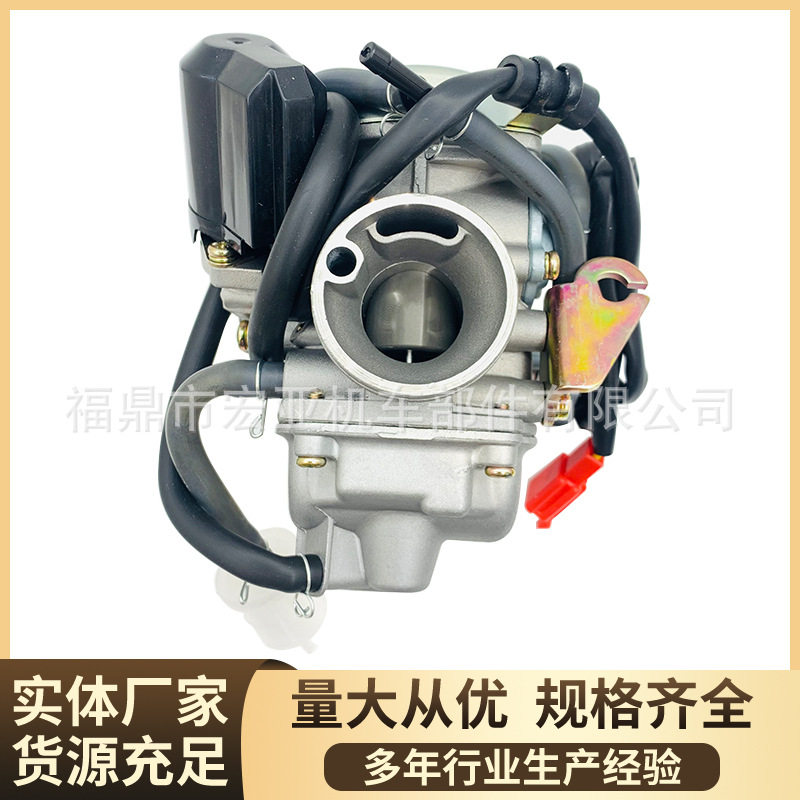 化油器PD26J-S1-1适用Yamaha125TrailMaster150XRSJonwaYY150T-1
