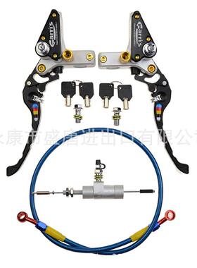 GOOFIT 22mm摩托车液压制动泵离合器银色适配125cc-250cc ATV