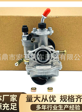 摩托车化油器pz20u-19适用铃木110 赛驰SMASH JY110 JYM110 F8