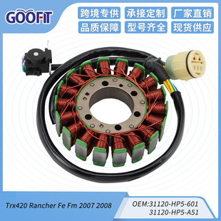 2007 2013 线圈点火适配Trx420 HP5 31120 A51 Rancher