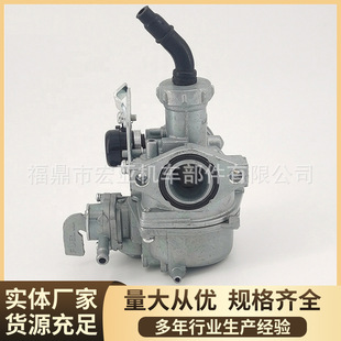 弯梁摩托车PZ20化油器 XRM110适用于泰本田110 125CCEX5BIG 20mm