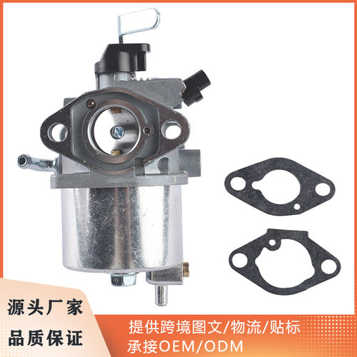 化油器适用川崎15003-2497 15003-2718 FE120 FE120DFE120G发动机