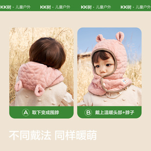 KK树2023年新款宝宝帽子秋冬婴儿围巾一体男童女孩A类儿童护耳帽
